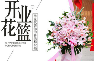 山西太原杏花岭区小返乡南坪梁村花篮配送