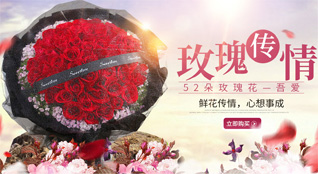 山西太原杏花岭区小返乡南坪梁村鲜花速递